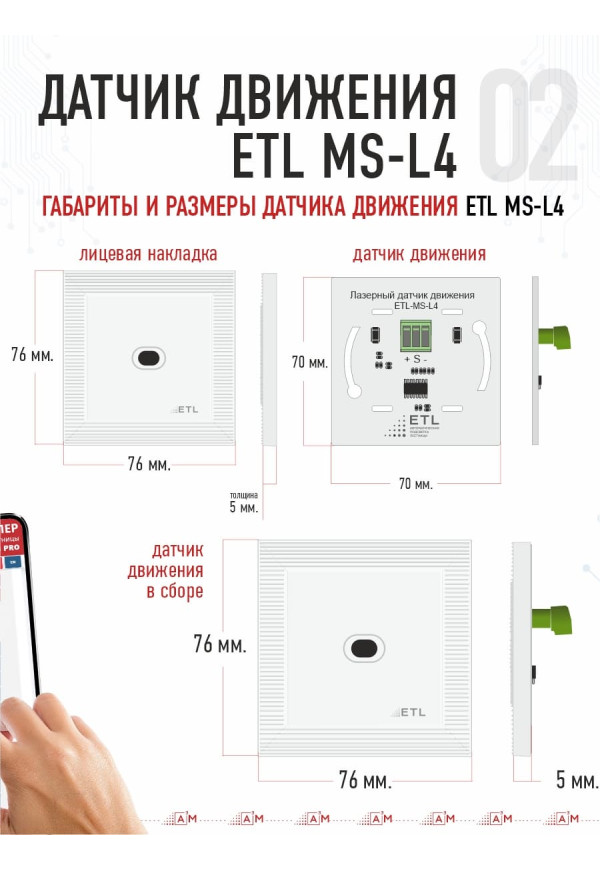 Контроллер автоматической подсветки лестницы A³M VS-12ST-PRO RGB (WiFi, 12–24В, 12 каналов) с Wi-Fi и голосовым помощником Алиса