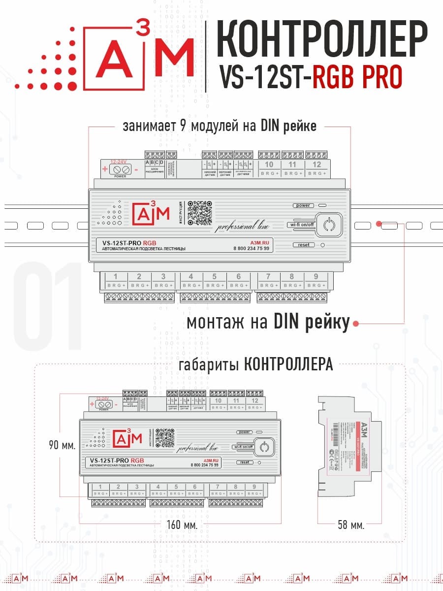 RGB COB-шамдары бар баспалдақ жарығы жинағы, 11 саты, 1м Wi-Fi және Алиса дауыстық көмекшісімен