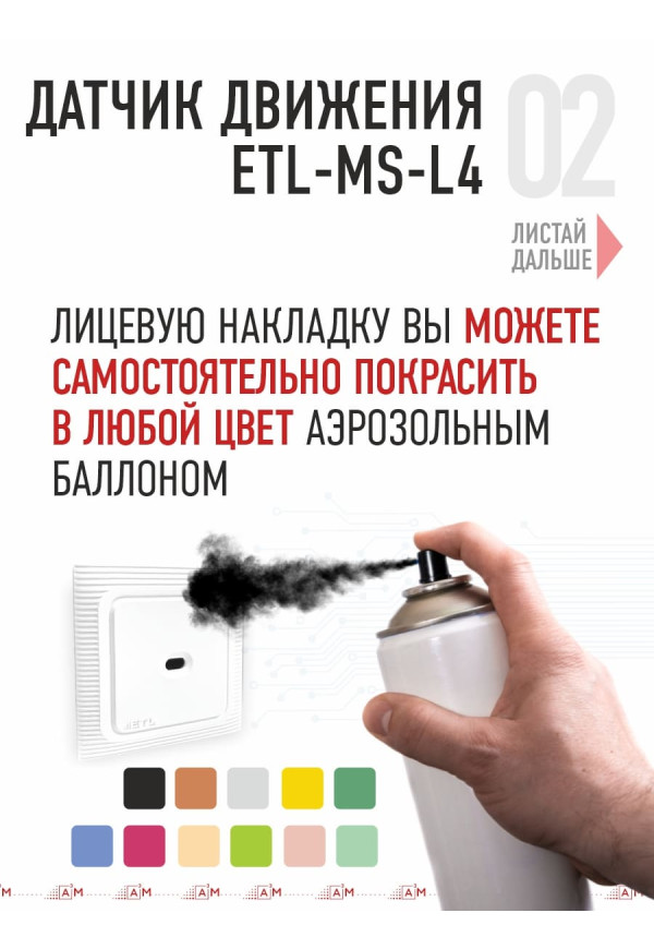 Готовый комплект автоматической RGB-подсветки лестницы с COB-светильниками (15 ступеней, 1.2м)
