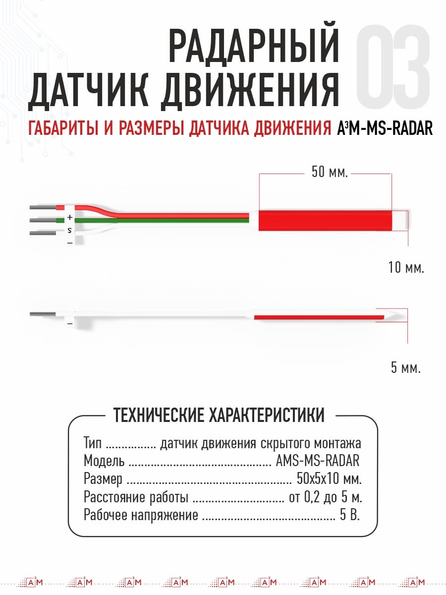 Подсветка лестницы со светодиодной RGB лентой на 21 ступень, 1 м с Wi-Fi и голосовым помощником Алиса