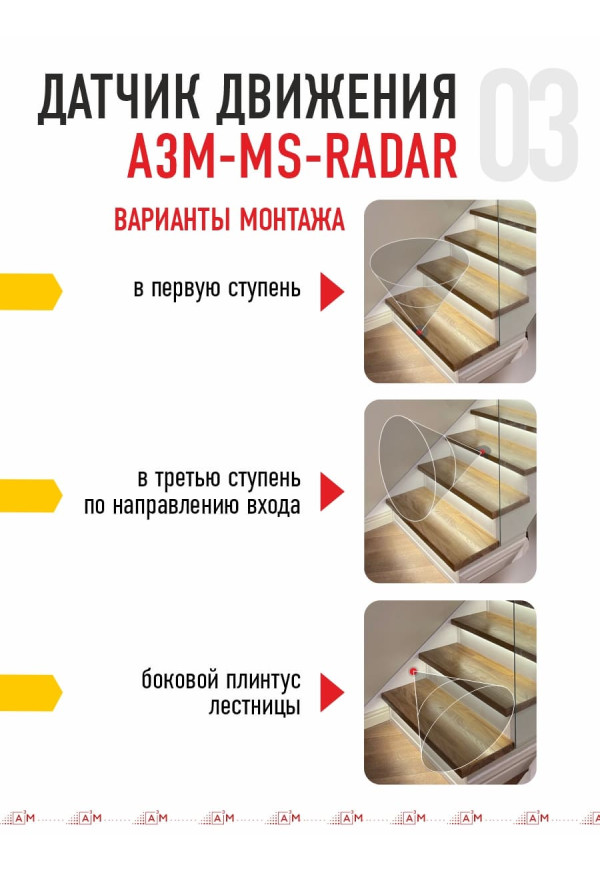Подсветка лестницы со светодиодной RGB лентой на 21 ступень, 1 м с Wi-Fi и голосовым помощником Алиса
