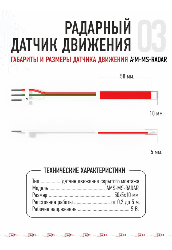 Подсветка лестницы со светодиодной RGB COB-лентой на 23 ступени 1.2м, с Wi-Fi и голосовым помощником Алиса
