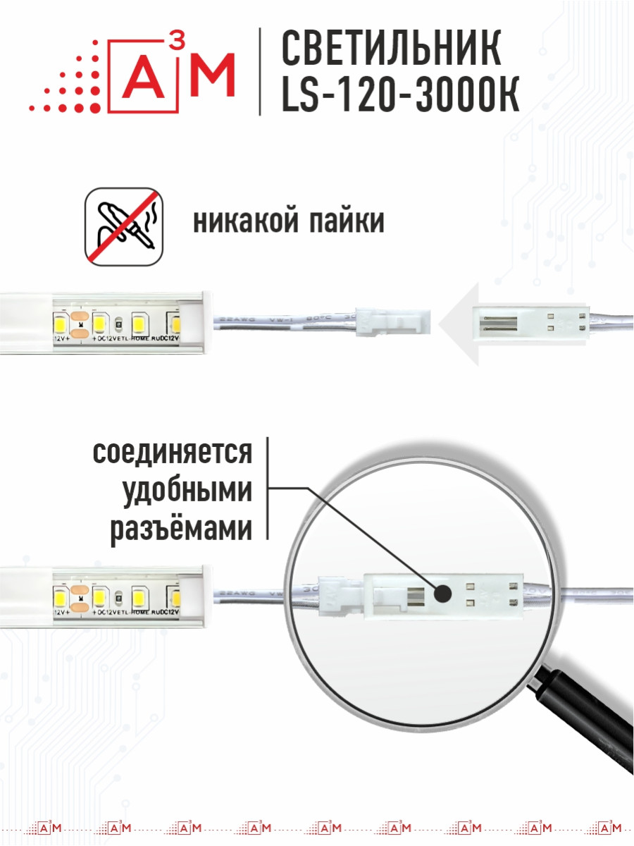 Жылы жарық баспалдақ жарығы 14 басқыш 1 м (3000К) — дайын жиынтықты сатып алу