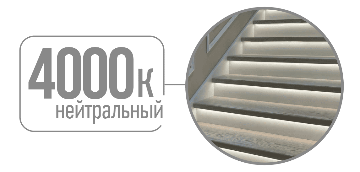 Нейтральный