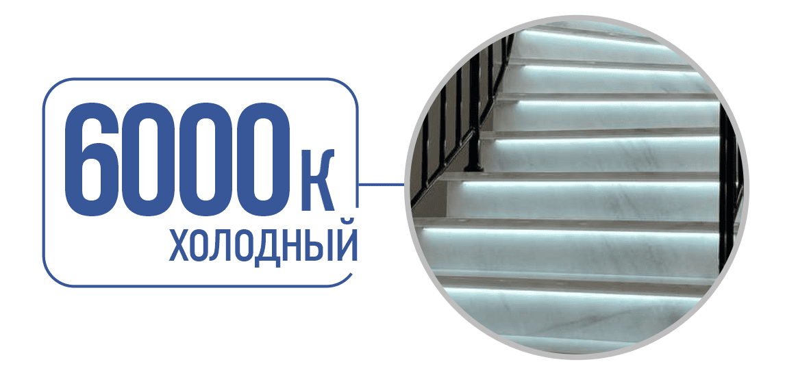 Холодный