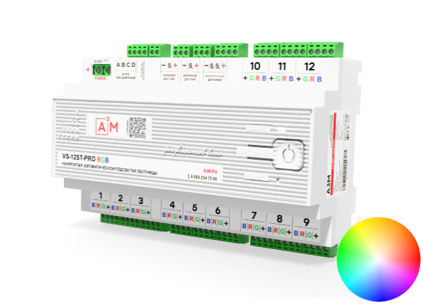 Контроллер RGB