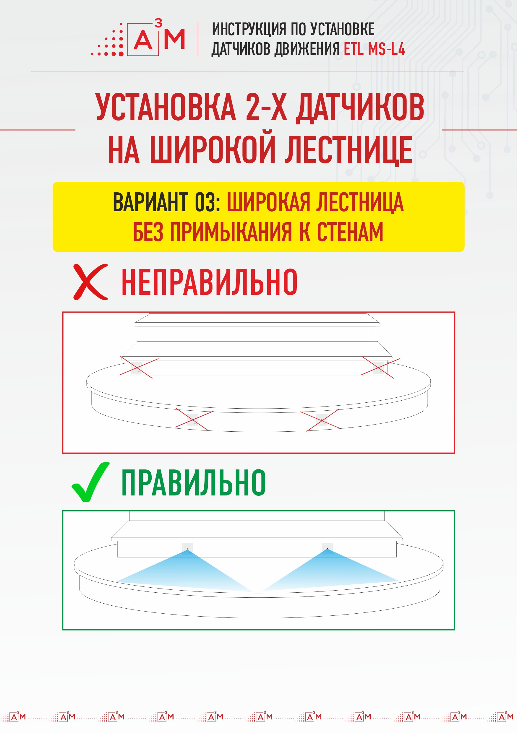 Шаг 11