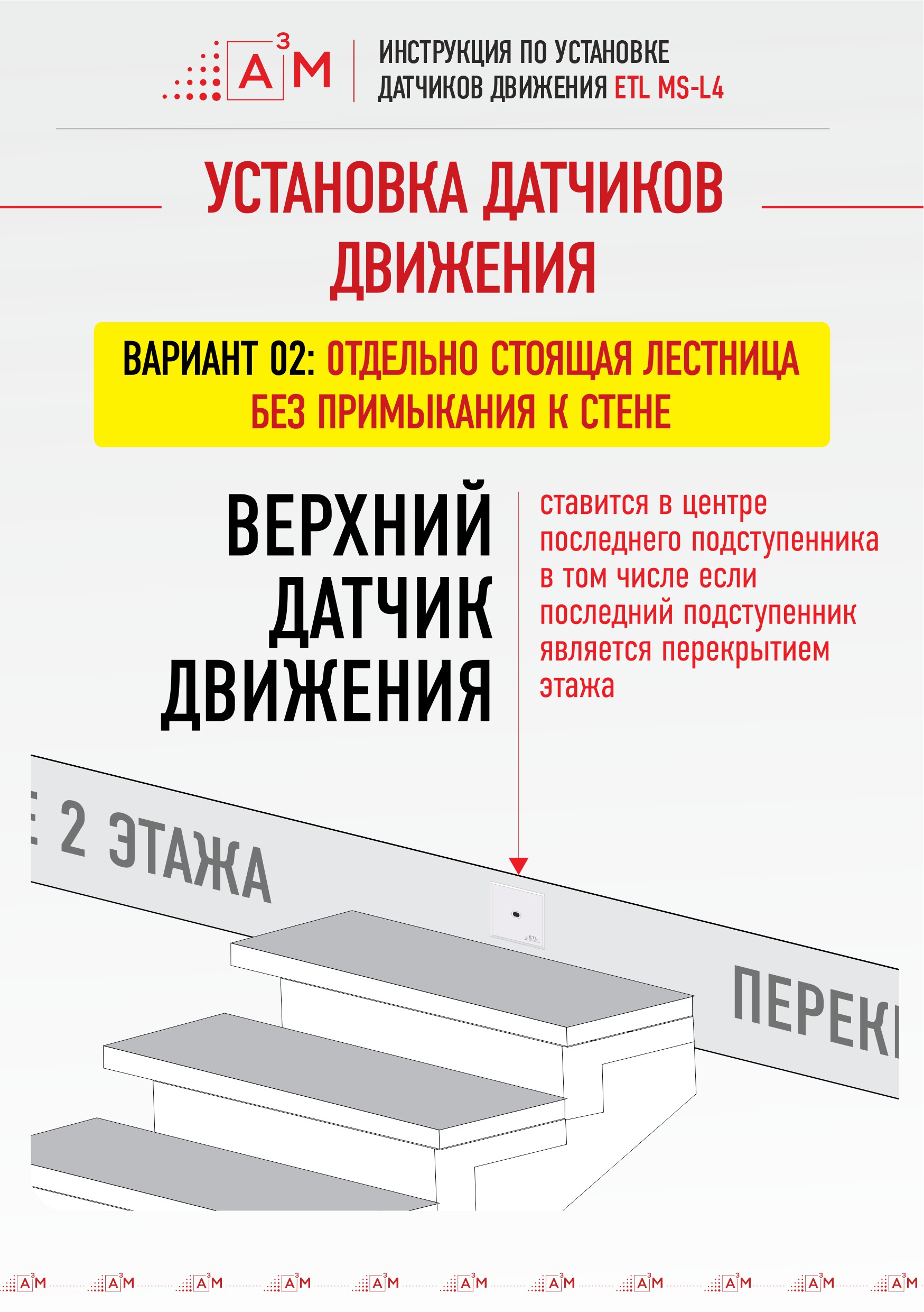 Шаг 9