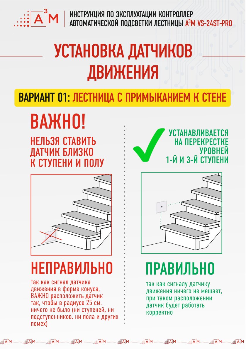 Стр. 10