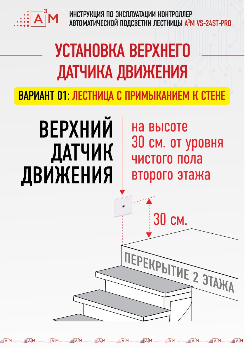 Стр. 11