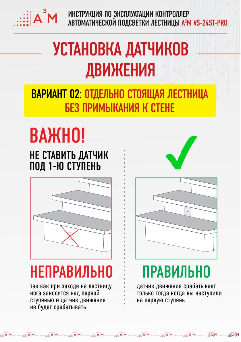 Стр. 16