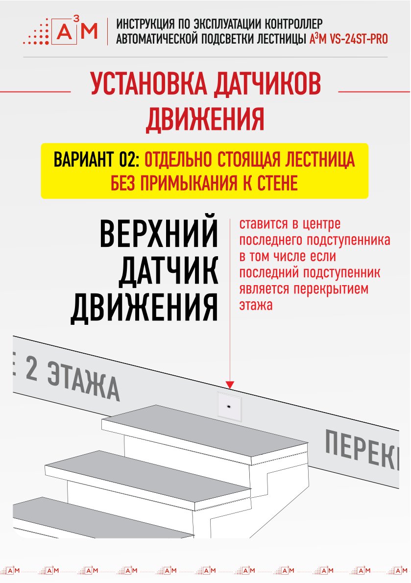 Стр. 17