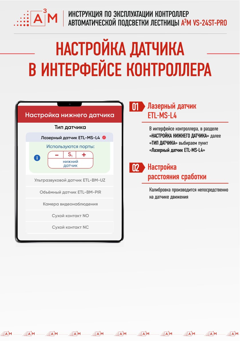Стр. 21