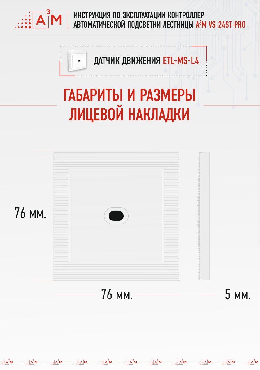 Стр. 4