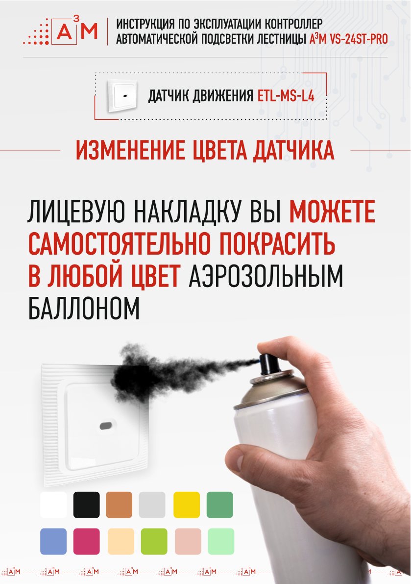 Стр. 5