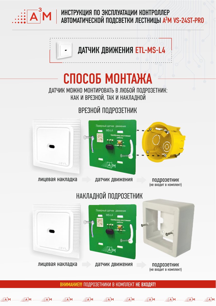 Стр. 7