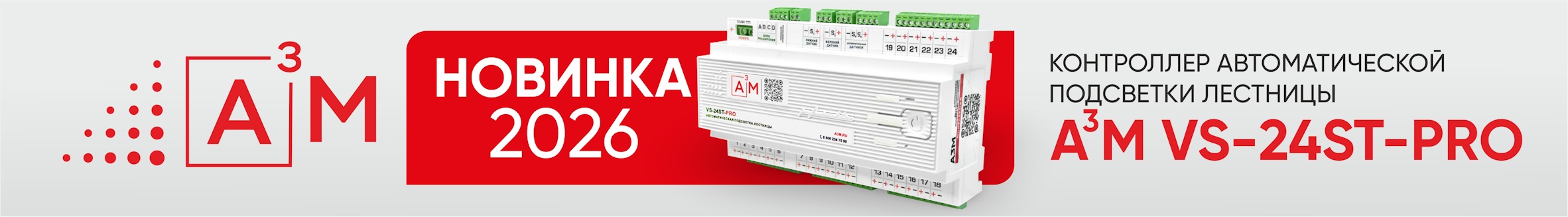A3M