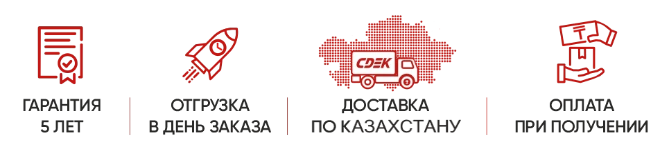 Преимущества
